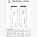 Тайтсы компрессионные JÖGEL PerFormDRY Baselayer Tights 2, темно-синий