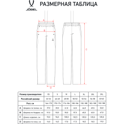 Брюки парадные JOGEL PREMIER PerFormDRY Woven Pants, черный
