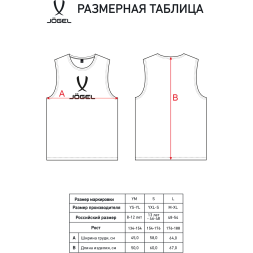 Манишка JOGEL CAMP Bib, оранжевый
