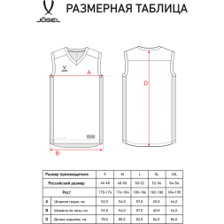 Майка баскетбольная JÖGEL DIVISION PerFormDRY RBF Jersey, темно-синий