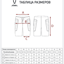 Шорты вратарские JÖGEL CAMP GK Short, черный/белый