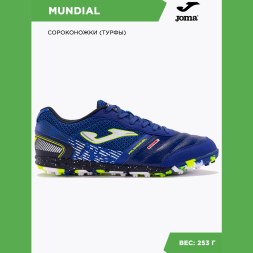 Шиповки JOMA MUNDIAL MUNS2404TF