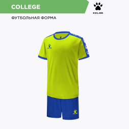 Комплект игровой формы KELME COLLEGE