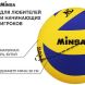 Мяч волейбольный MINSA, PU, клееный, 8 панелей, р. 5