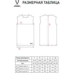 Майка двухсторонняя JÖGEL DIVISION PerFormDRY Double-Side RBF Jersey, темно-синий/красный