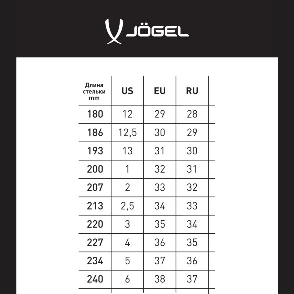 БЕЗ УПАКОВКИ Бутсы многошиповые JOGEL Rapido TF Navy/blue