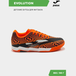 Футзалки JOMA EVOLUTION JR