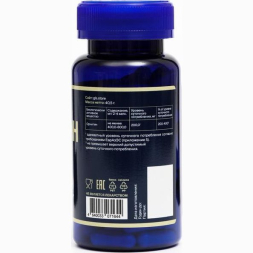 Орнитин 800 для набора мышечной массы и выносливости GLS Pharmaceuticals, 90 капсул по 350 мг