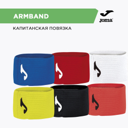 Joma Капитанская повязка ARMBAND 400363.P01 синяя СвСк