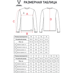 Свитер вратарский JÖGEL PerFormDRY SPLASH GK Jersey, серый