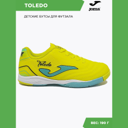 Бампы JOMA TOLEDO 