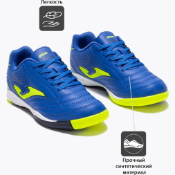 Бампы JOMA TOLEDO 