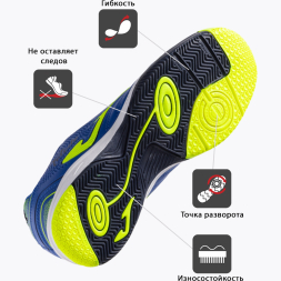 Бампы JOMA TOLEDO 