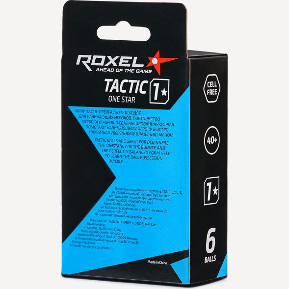 Мяч для настольного тенниса Roxel 1* Tactic, белый, 6 шт.