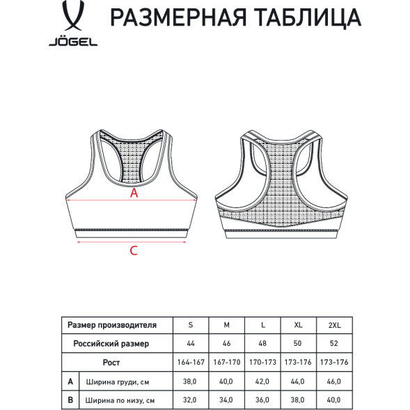 Бра тренировочное JOGEL DIVISION PerFormDRY Womens Top, темно-синий