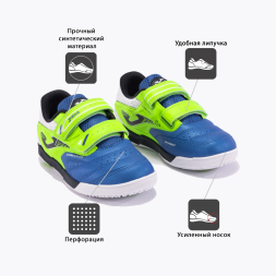 Бампы JOMA CANCHA 