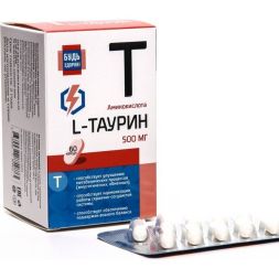 L-Таурин Будь Здоров!, 60 капсул по 500 мг