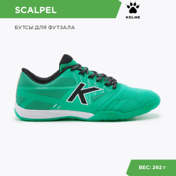 Бампы  KELME SCALPEL