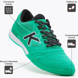 Бампы  KELME SCALPEL