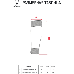 Гольфы футбольные JOGEL MATCH FOOTLESS SOCKS, темно-синий