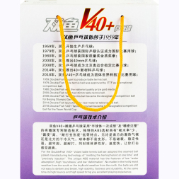 Мяч для наст. тенниса  DOUBLE FISH No-Star Ball, арт.V40+, диам. V40+мм.100 шт,белый