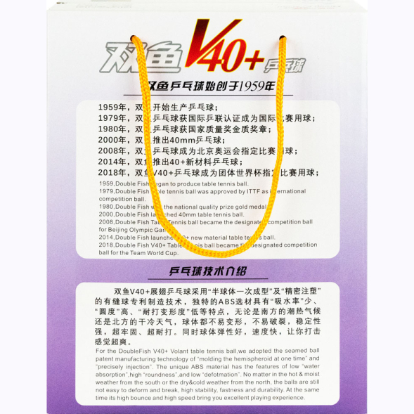 Мяч для наст. тенниса  DOUBLE FISH No-Star Ball, арт.V40+, диам. V40+мм.100 шт,белый