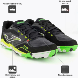 Турфы Joma FS REACTIVE