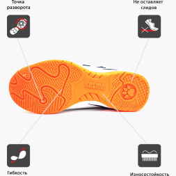 Бампы KELME GOLEIRO