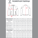 Куртка спортивная JOGEL CAMP 2 Lined Jacket, серый