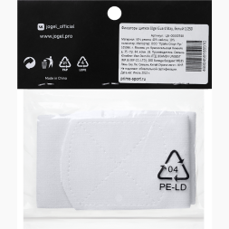 Фиксаторы щитков JÖGEL Guard Stay, белый