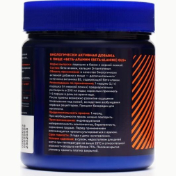 Бета-Аланин GLS спортивное питание, порошок, 150 г