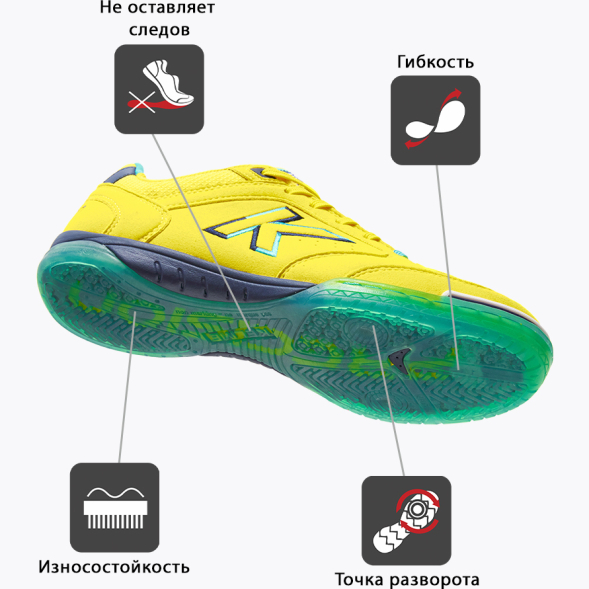 Футзалки KELME PRECISION
