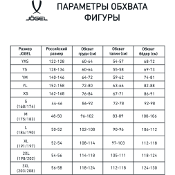 Футболка волейбольная JÖGEL CAMP, зеленый