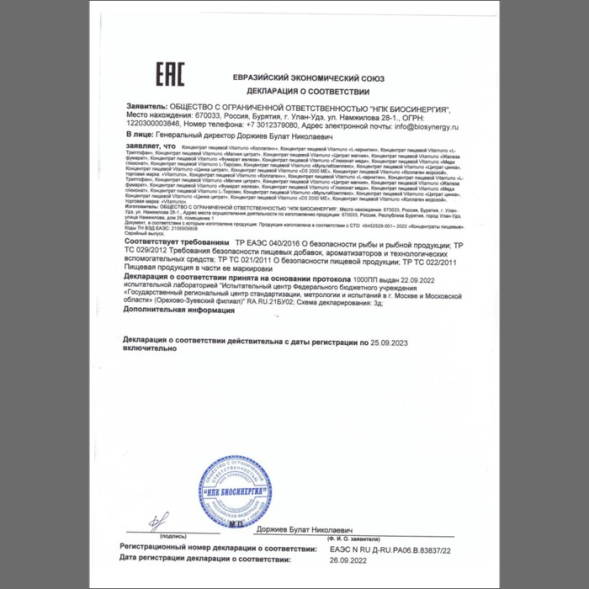 L-Карнитин 400 мг, спортивное питание, витамины аминокислоты для коррекции веса, жиросжигатель для похудения / Л-карнитин, 120 капсул