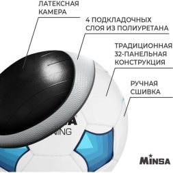 Мяч футбольный MINSA Training, PU, ручная сшивка, 32 панели, р. 5