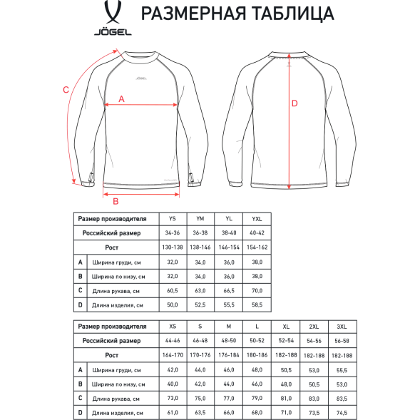 Джемпер компрессионный утепленный JOGEL CAMP PerFormDRY Baselayer Top Warm, зеленый