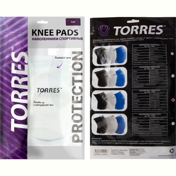 Наколенники спортивные TORRES Soft, PRL112222