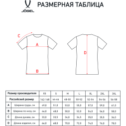 Футболка судейская JÖGEL Referee tee, черный