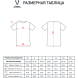 Футболка судейская JOGEL Referee tee, желтый