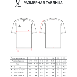 Футболка тренировочная JOGEL DIVISION PerFormDRY Training CVC Tee, темно-синий