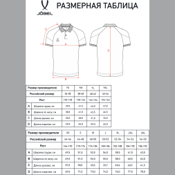 Поло JÖGEL ESSENTIAL CVC Polo CZ, красный