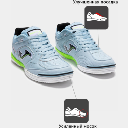 Футзальная обувь JOMA  TOP FLEX