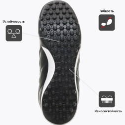 Шиповки KELME FLAMENCO 55991-26 