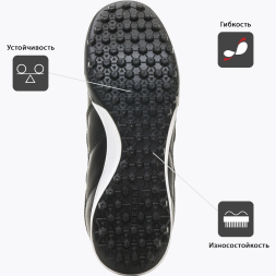 Сороконожки KELME FLAMENCO 55991-26 