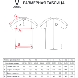 Поло JÖGEL DIVISION PerFormDRY Polo, красный
