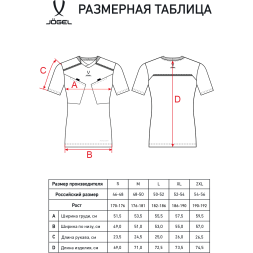 Футболка судейская JÖGEL DIVISION PerFormDRY Referee Tee, черный