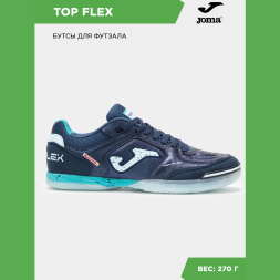 Футзальная обувь Joma TOP FLEX TOPS2504IN