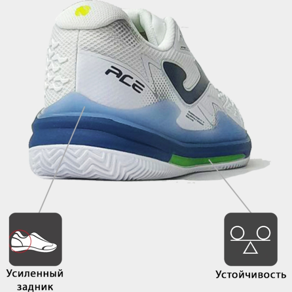 Кроссовки JOMA ACE