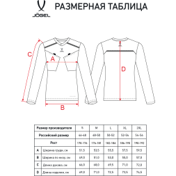 Футболка судейская с длинным рукавом JÖGEL DIVISION PerFormDRY Referee LS Tee, голубой