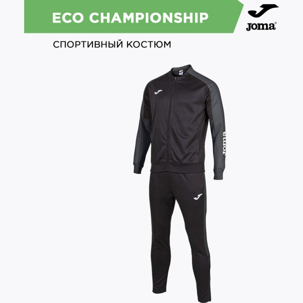 Спортивный костюм ECO CHAMPIONSHIP Черный Серый XL 102751.110, 8445456370550, Черный Серый, XL